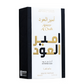 Lattafa Ameer Al Oudh Intense Eau de Parfum